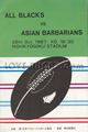 Asian Barbarians v New Zealand 1987 rugby  Programmes